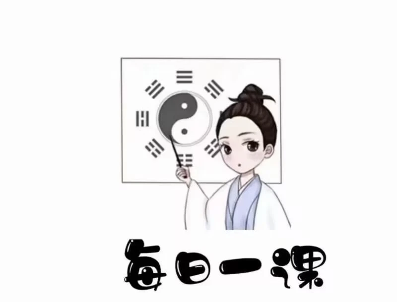 风水的核心精髓就两个字，你可知道！