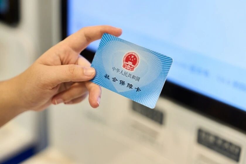 医保飞行检查全覆盖